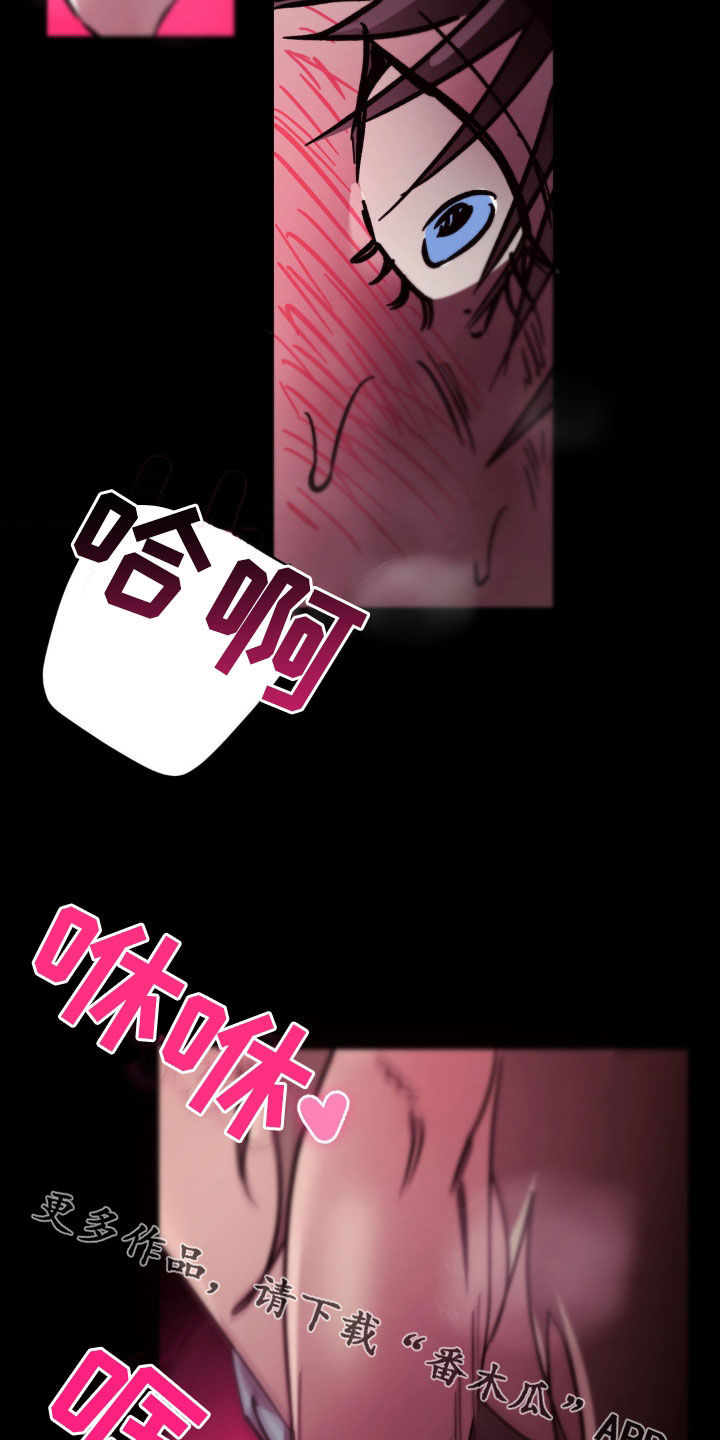 先分手还是先找好下家漫画,第48章：不能接受3图