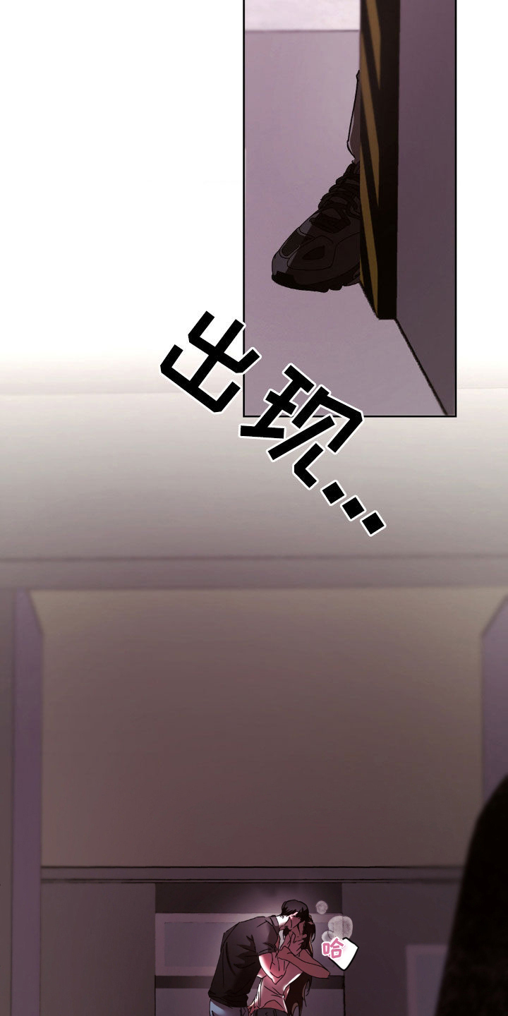 先分手后恋爱漫画免费观看下拉式酷漫屋漫画,第47章：自在一些2图