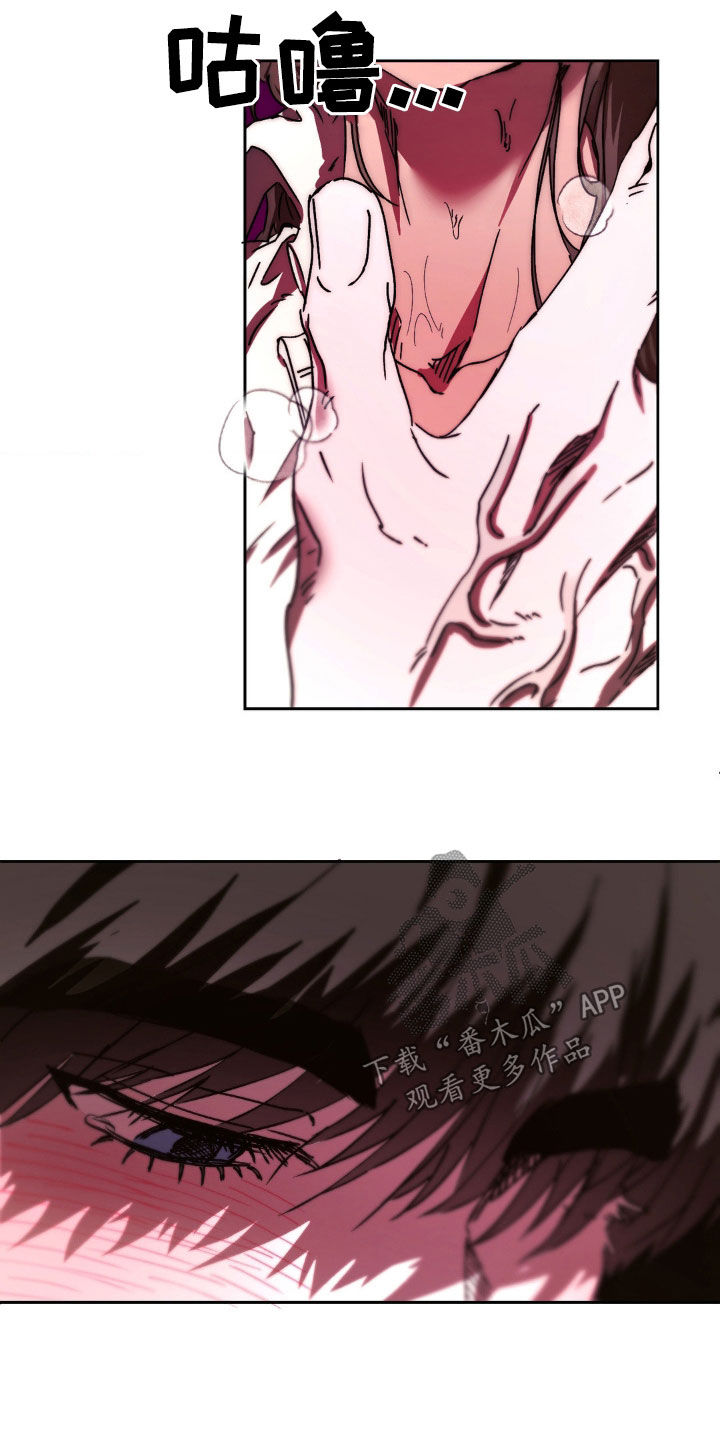 先分手还是先找好下家漫画,第47章：自在一些4图