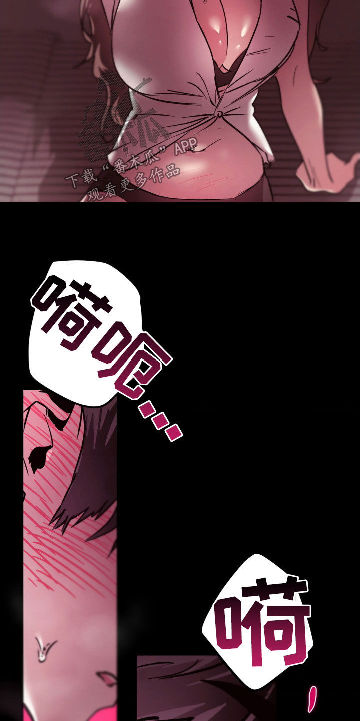 先分手还是先找好下家漫画,第48章：不能接受2图