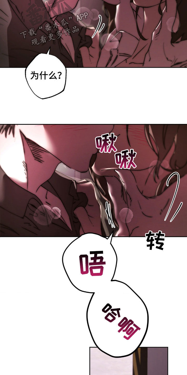 先分手后恋爱漫画免费观看下拉式酷漫屋漫画,第47章：自在一些1图