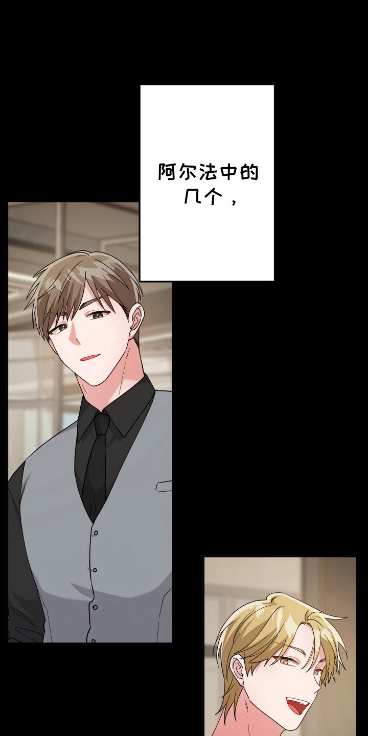 灰熊的玫瑰住宅漫画,第52章：离开瞬间1图