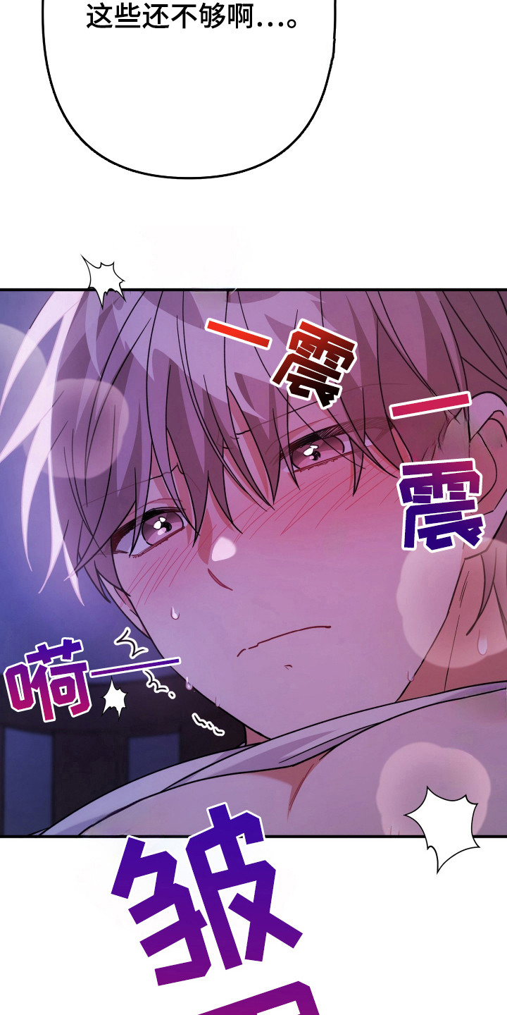 灰熊丘陵住宅漫画,第54章：现实打击1图