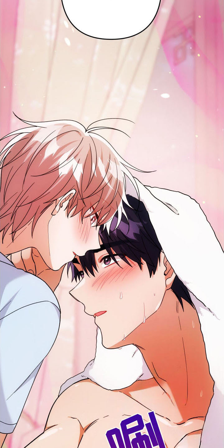 灰熊的住宅漫画,第59章：玫瑰香气2图