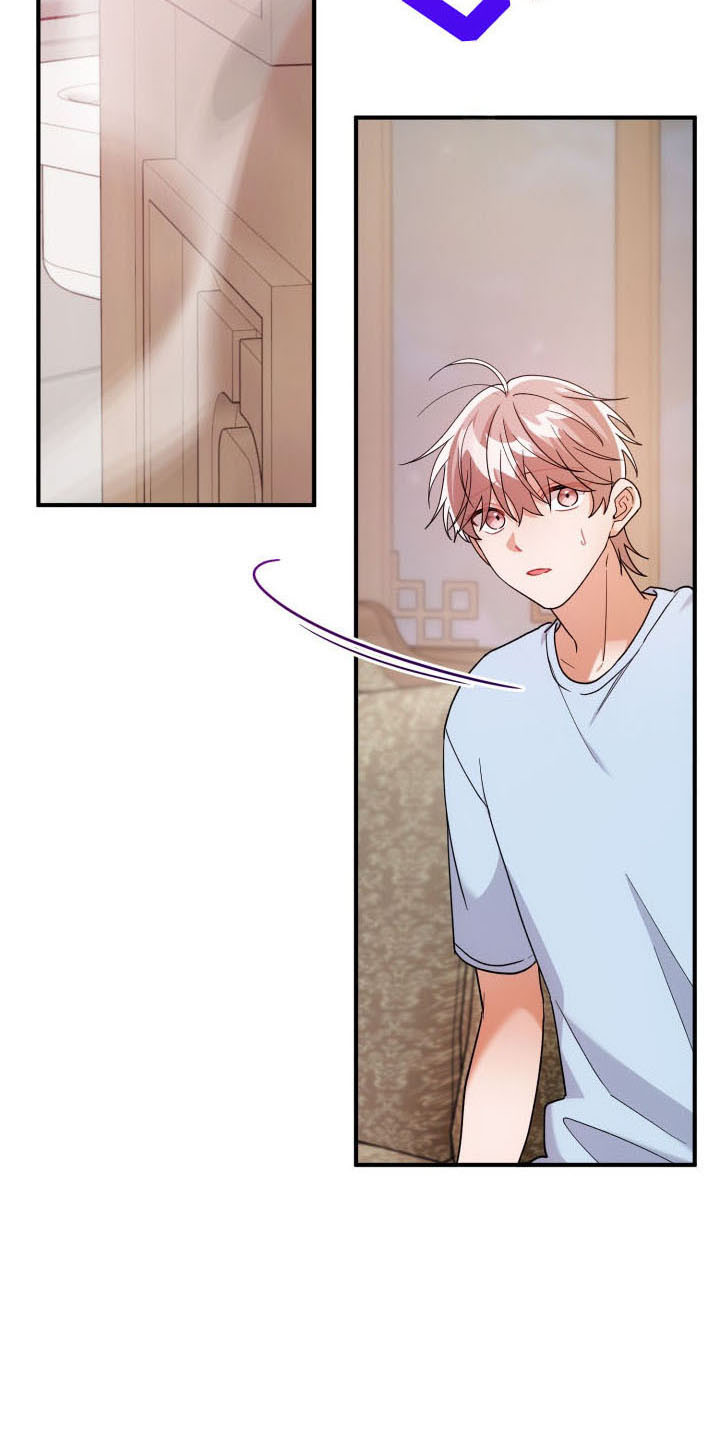 灰熊的玫瑰住宅漫画,第58章：分化4图