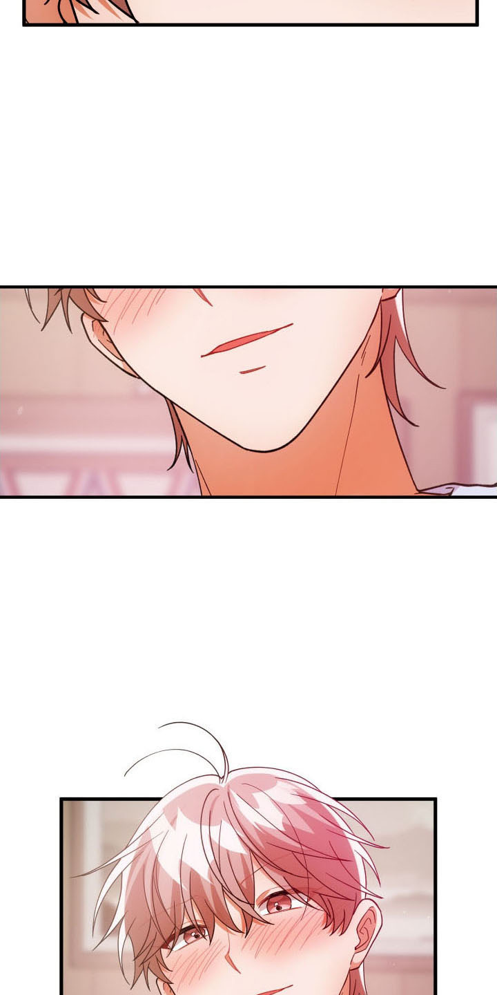 灰熊的玫瑰住宅漫画,第59章：玫瑰香气1图