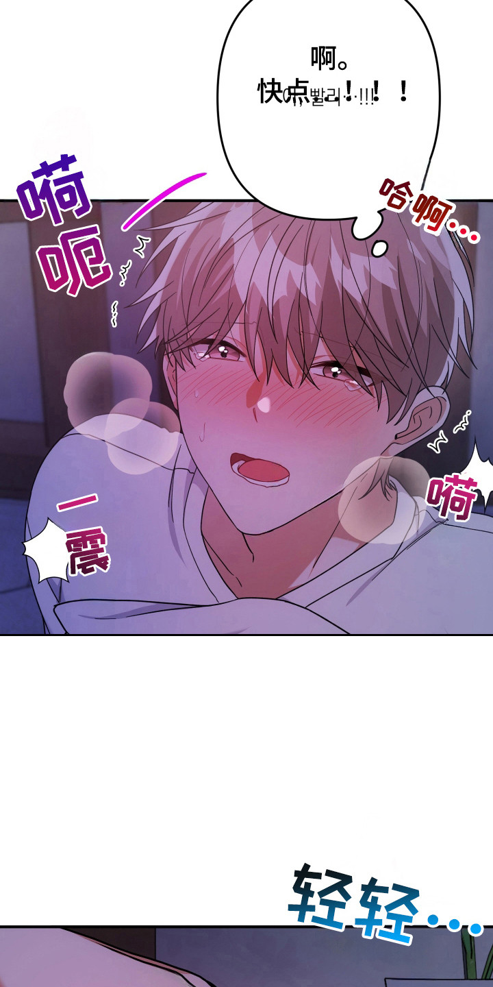 灰熊丘陵住宅漫画,第54章：现实打击4图