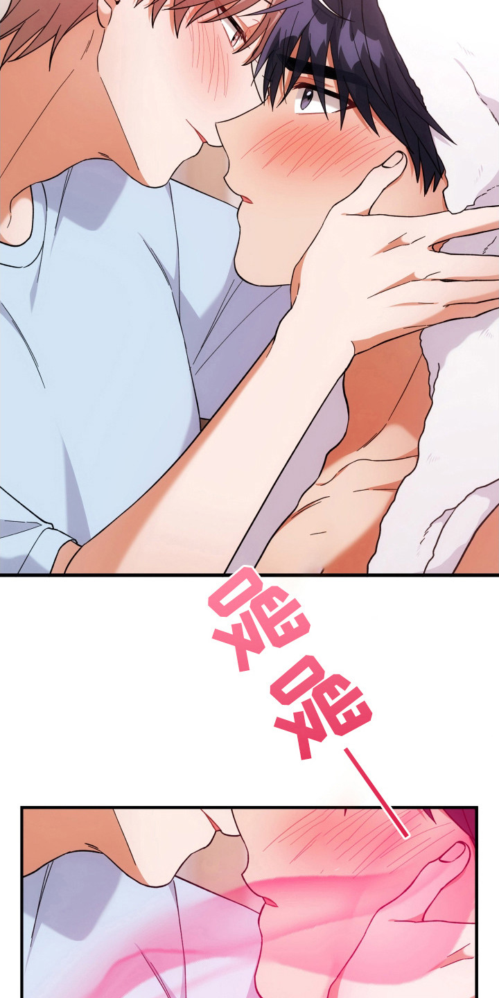 灰熊的玫瑰住宅漫画,第60章：玫瑰气息4图