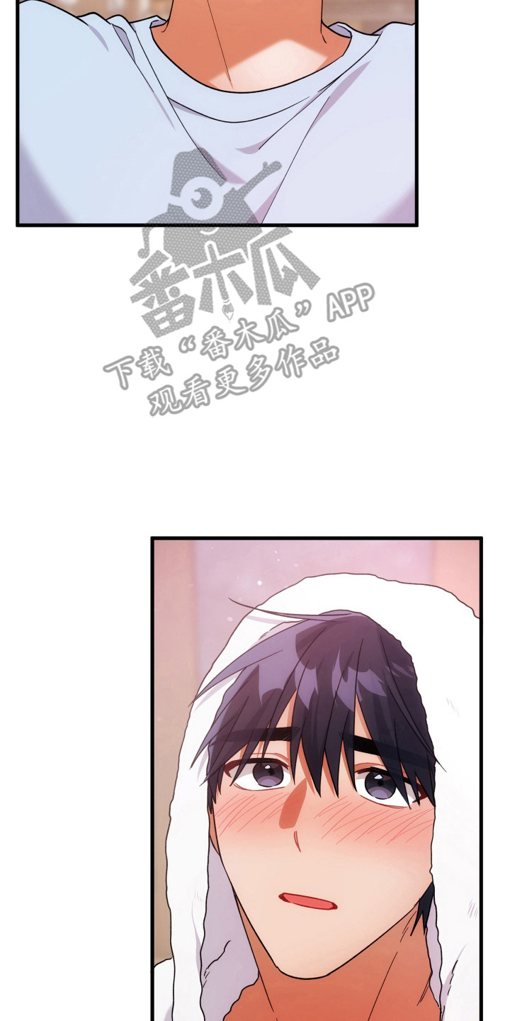 灰熊的玫瑰住宅漫画,第60章：玫瑰气息1图