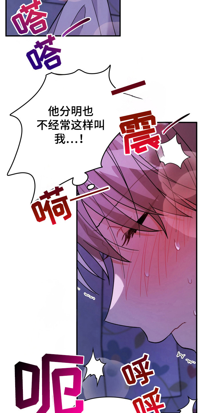 灰熊丘陵住宅漫画,第54章：现实打击4图