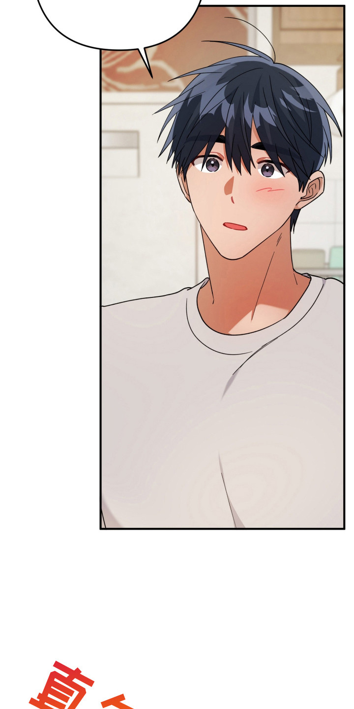 灰熊的玫瑰住宅漫画,第56章：故乡1图