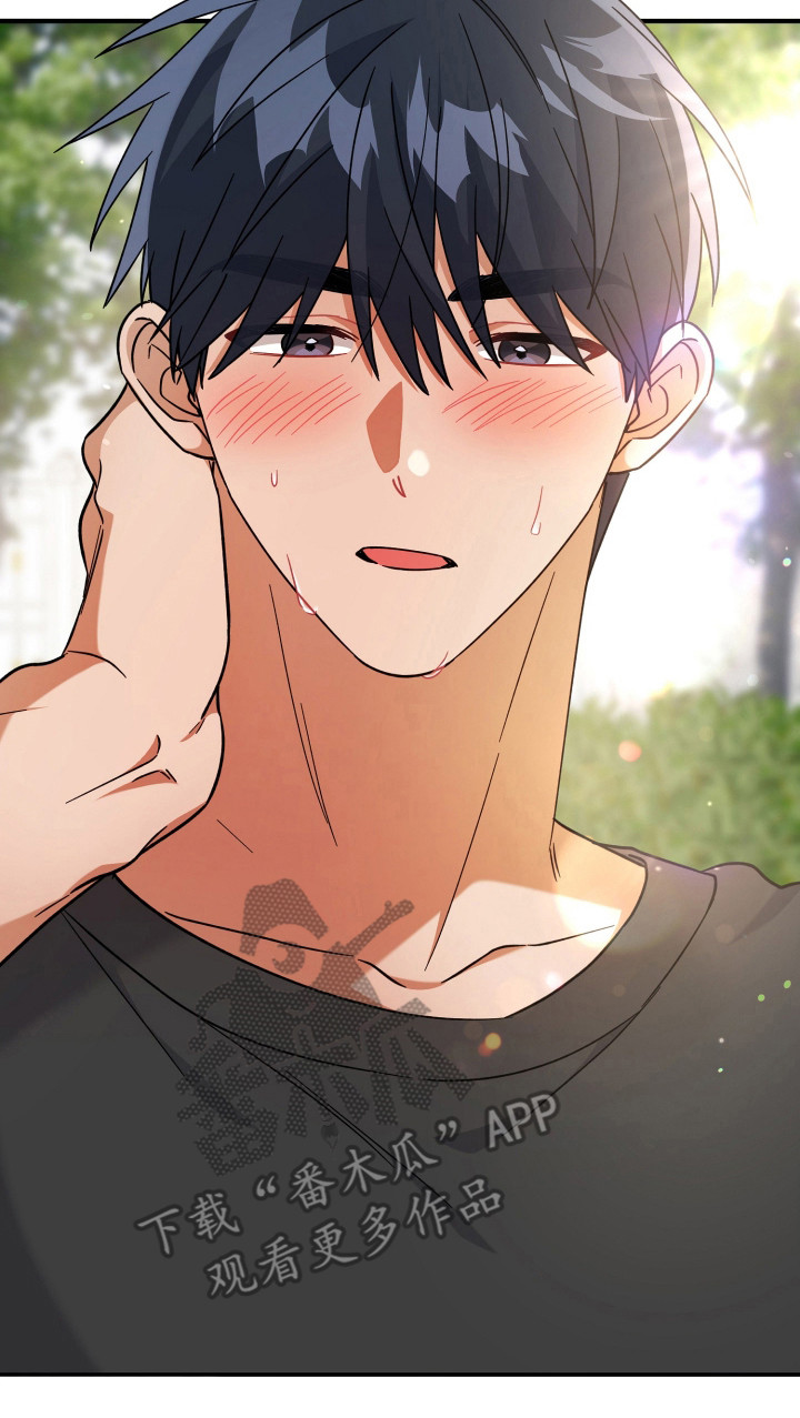 灰熊丘陵住宅漫画,第52章：离开瞬间5图