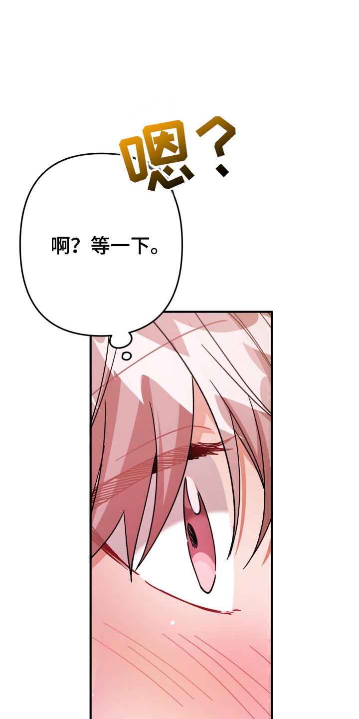 灰熊丘陵住宅漫画,第52章：离开瞬间3图