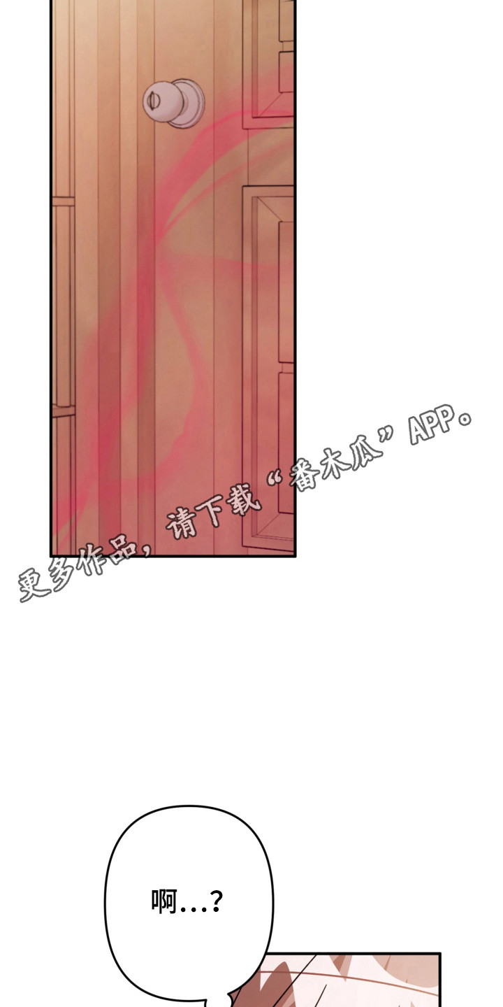 灰熊丘陵房屋漫画,第57章：发生情况1图