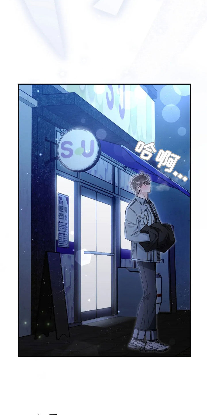 把我的命运还给我漫画,第50章：怎么都记得5图