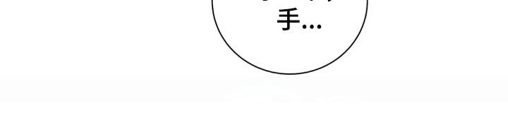 把我的命运还给我漫画,第50章：怎么都记得1图