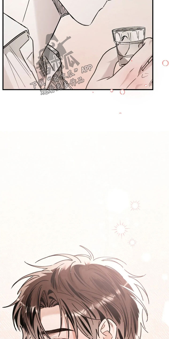 把我的命运还给我漫画,第52章：失眠2图