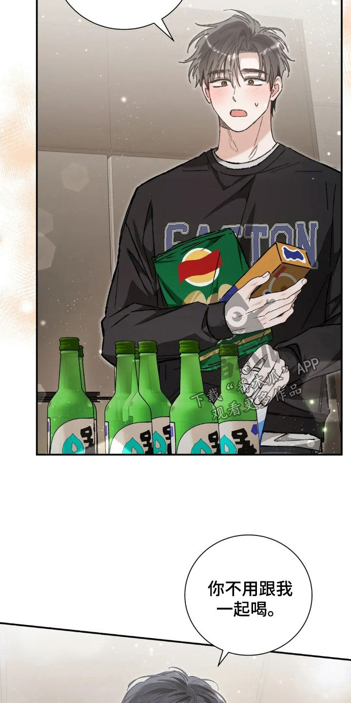 把我的命运还给我漫画,第51章：我都知道3图