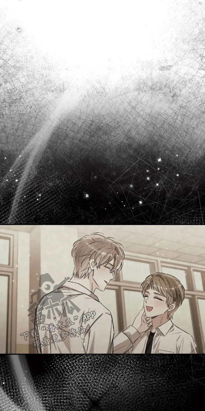 把我的命运还给我漫画,第51章：我都知道2图