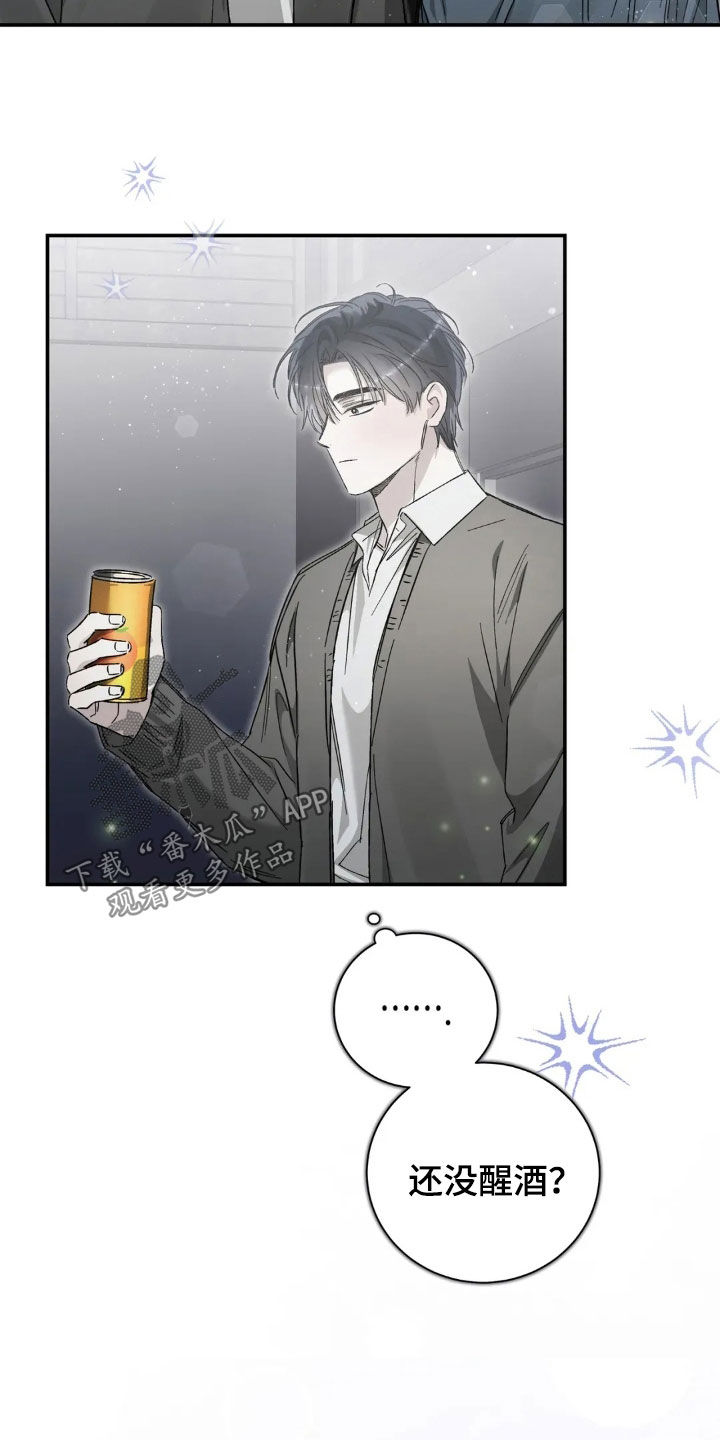 把我的命运还给我漫画,第51章：我都知道5图