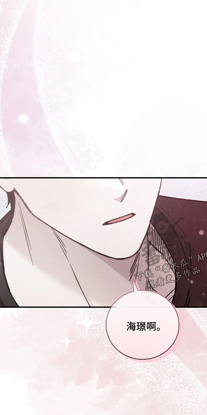 把我的命运还给我漫画,第53章：十个理由3图