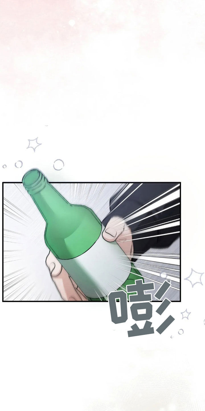 把我的命运还给我漫画,第52章：失眠3图