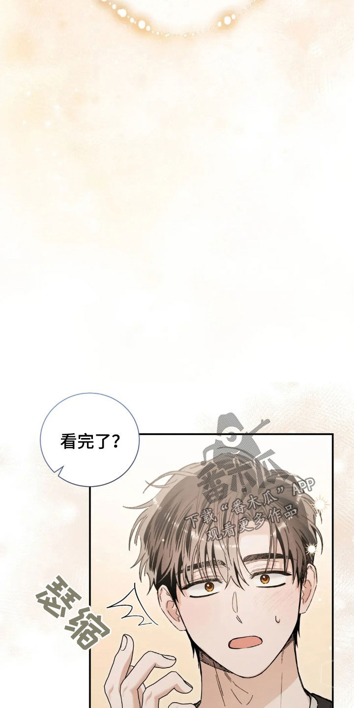把我的命运还给我漫画,第51章：我都知道4图