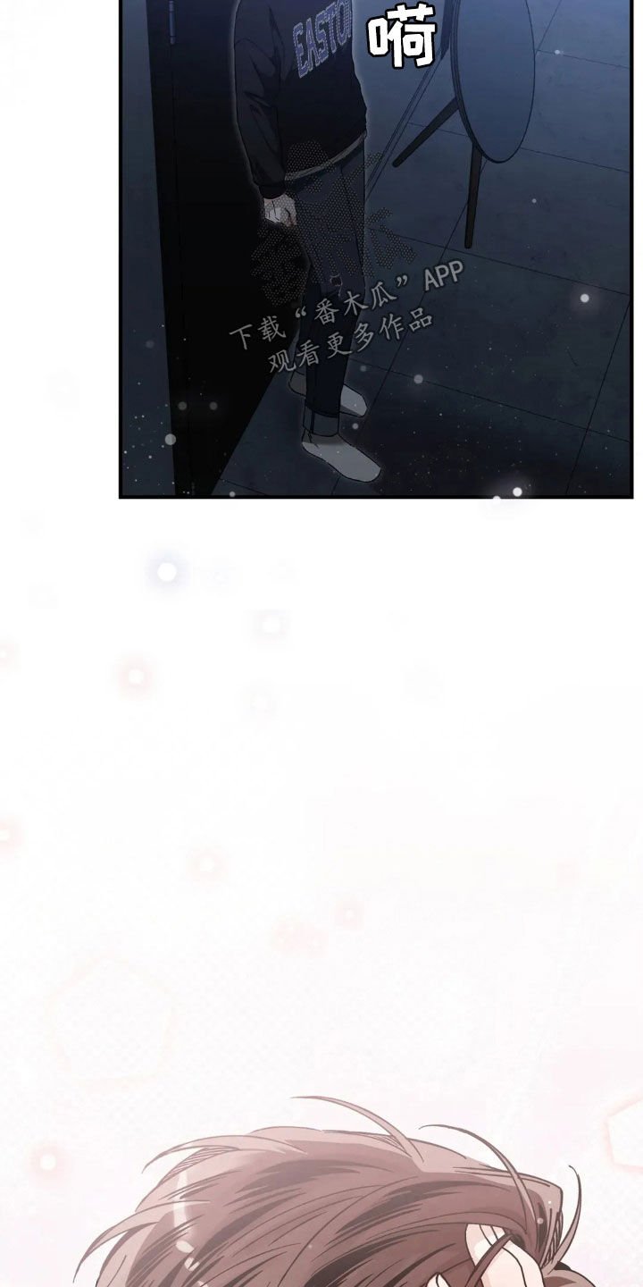 把我的命运还给我漫画,第52章：失眠3图