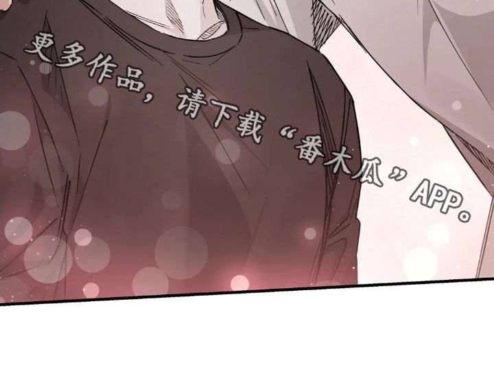 把我的命运还给我漫画,第53章：十个理由2图