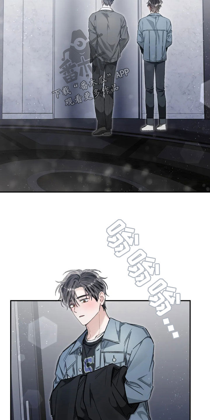 把我的命运还给我漫画,第50章：怎么都记得4图
