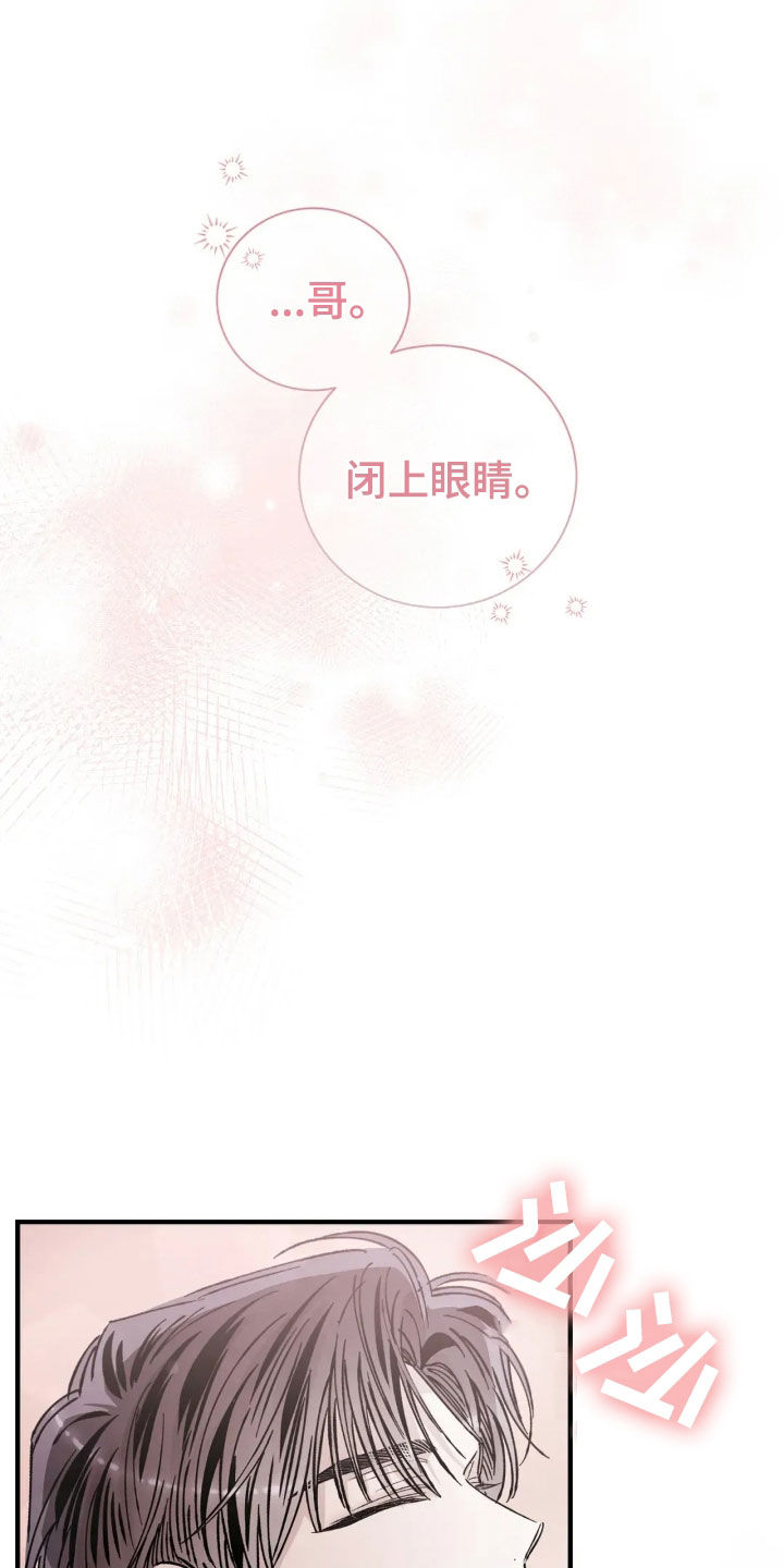 把我的命运还给我漫画,第53章：十个理由2图