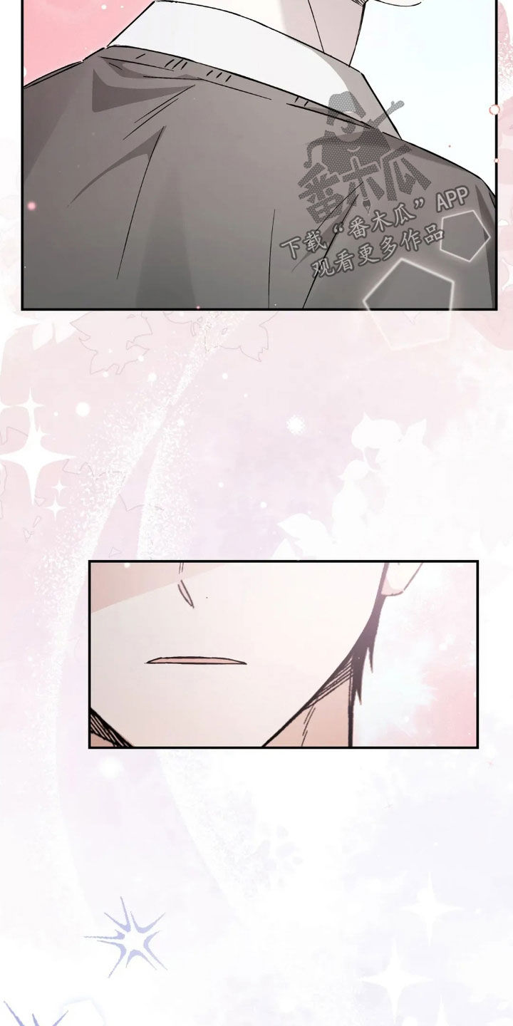 把我的命运还给我漫画,第50章：怎么都记得1图