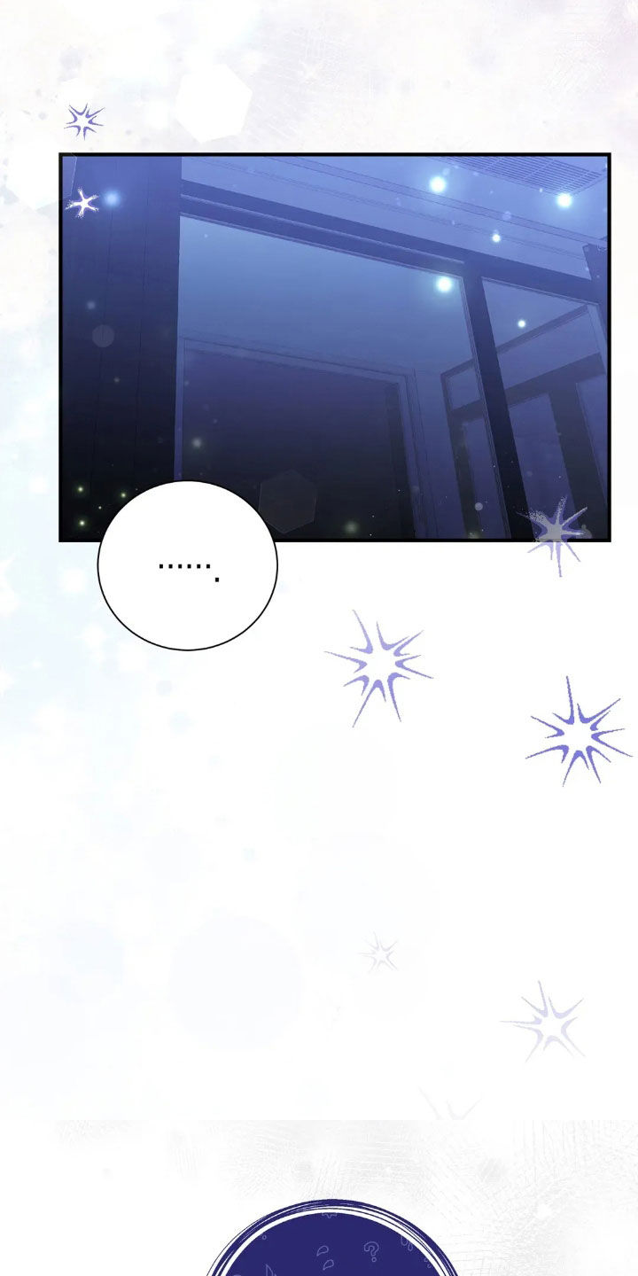 把我的命运还给我漫画,第52章：失眠1图
