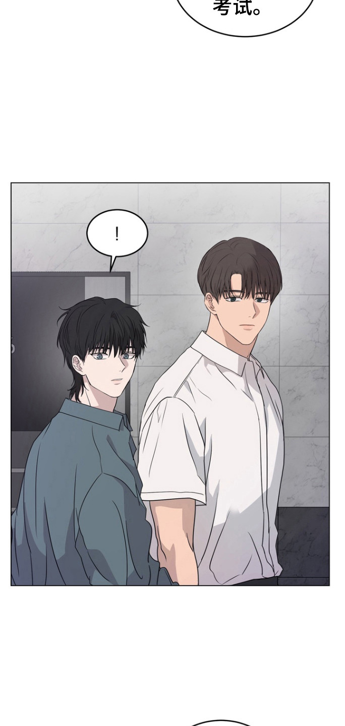 融情曲奇漫画,第42章：受伤的表情4图
