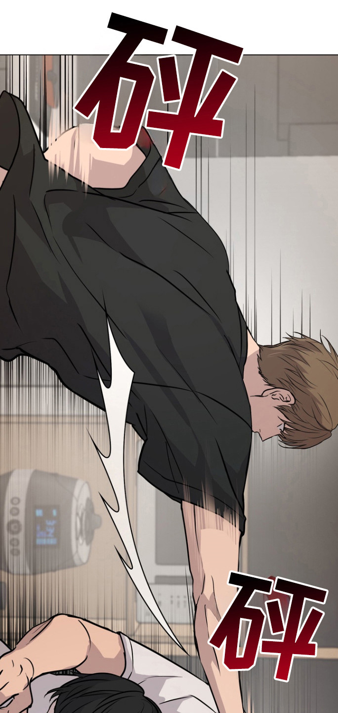 融情曲奇漫画,第43章：选择我（第一季完结）1图