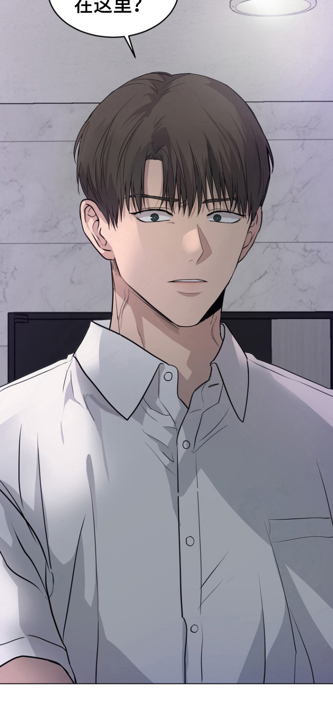 融情曲奇漫画,第42章：受伤的表情5图