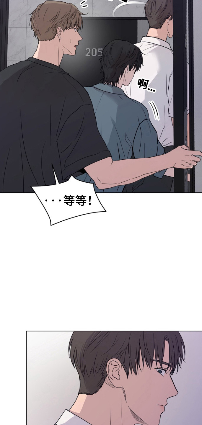 融情曲奇漫画,第42章：受伤的表情2图