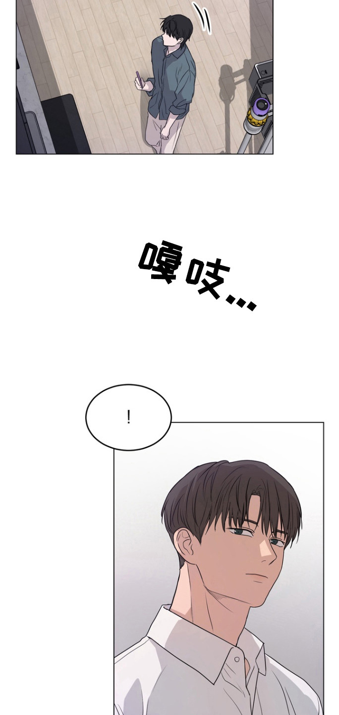 融情曲奇漫画,第42章：受伤的表情2图