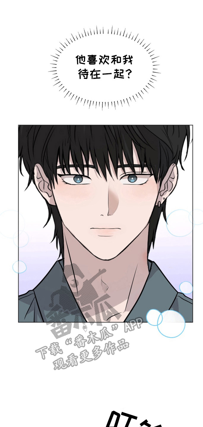 融情曲奇漫画,第42章：受伤的表情5图