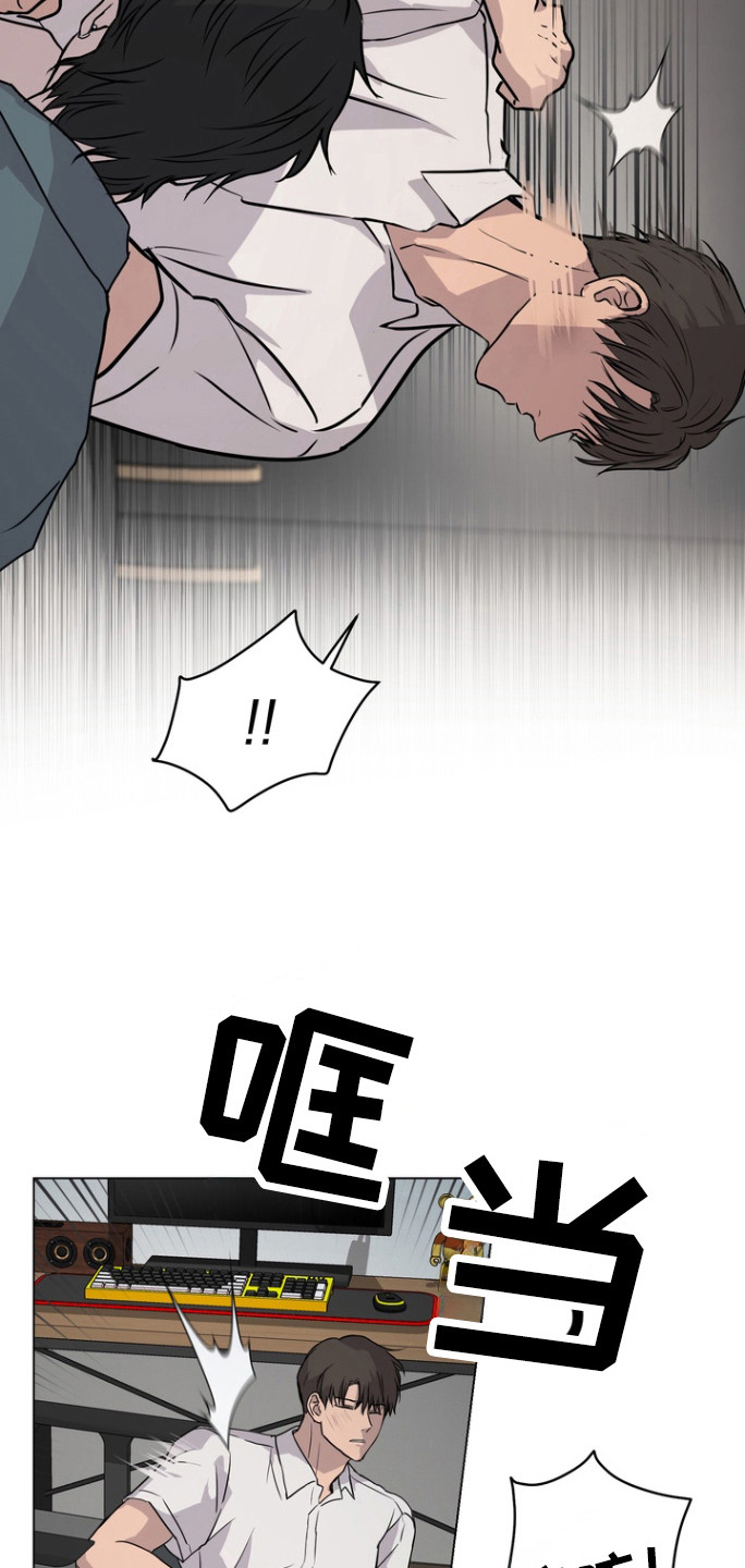 融情曲奇漫画,第43章：选择我（第一季完结）2图