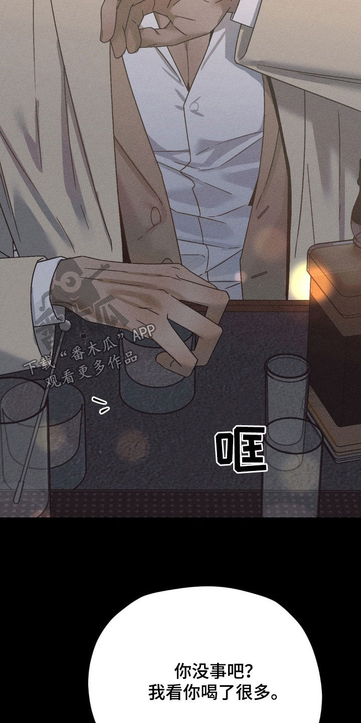 战争后遗症俄罗斯小哥原视频漫画,第24章：搭讪4图