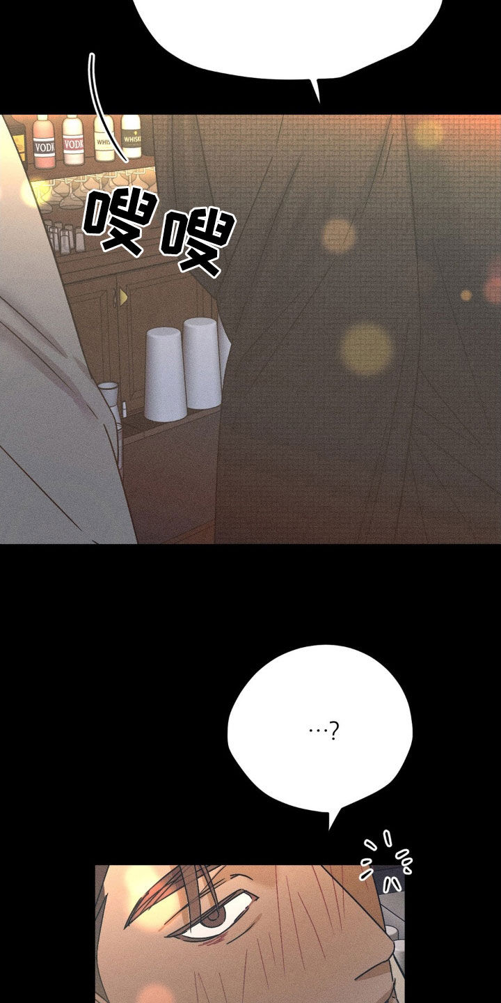 战争后遗症俄罗斯小哥原视频漫画,第24章：搭讪5图