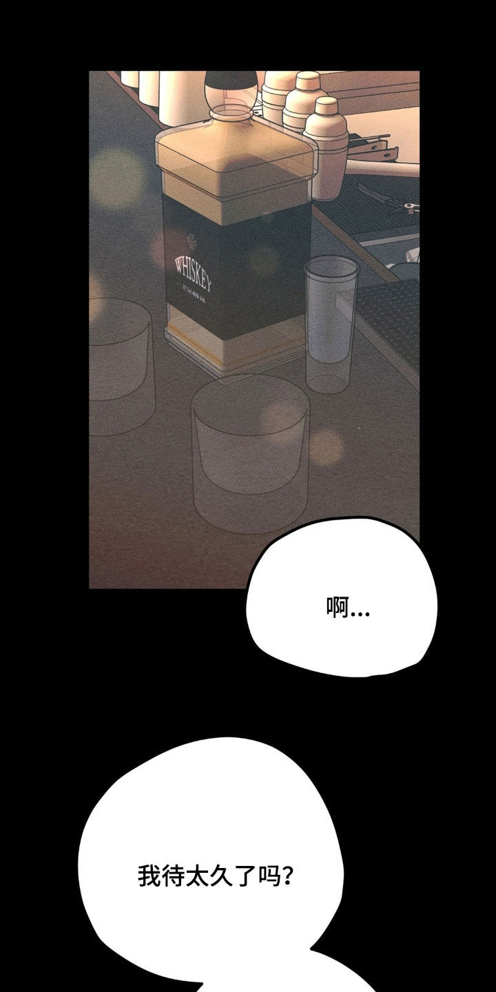 战争后遗症俄罗斯小哥原视频漫画,第24章：搭讪3图