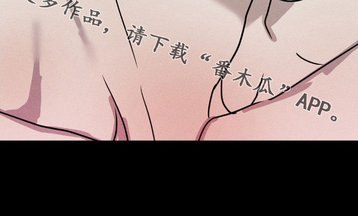 战争后遗症漫画,第26章：不记得了3图