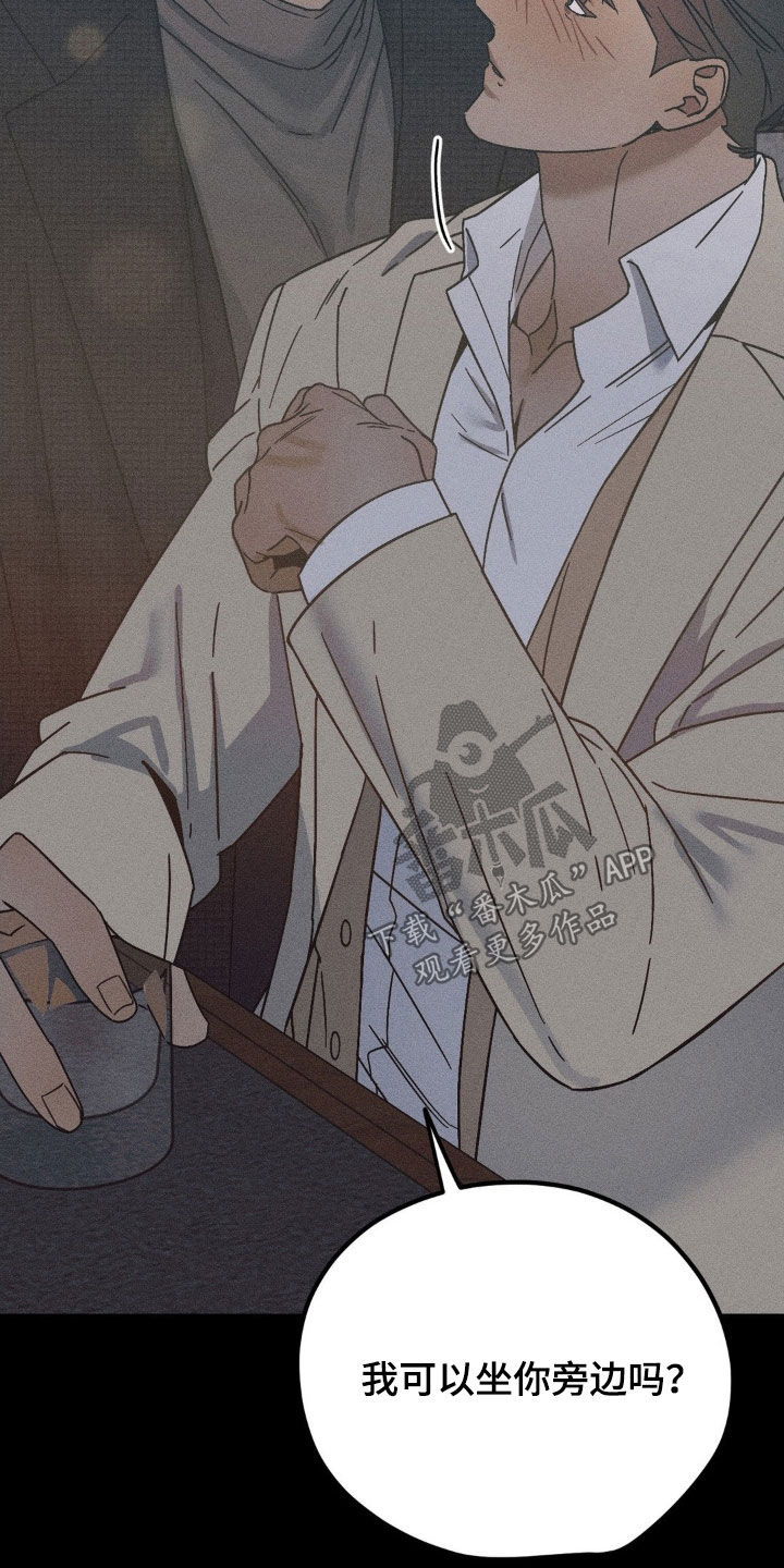 战争后遗症俄罗斯小哥原视频漫画,第24章：搭讪2图