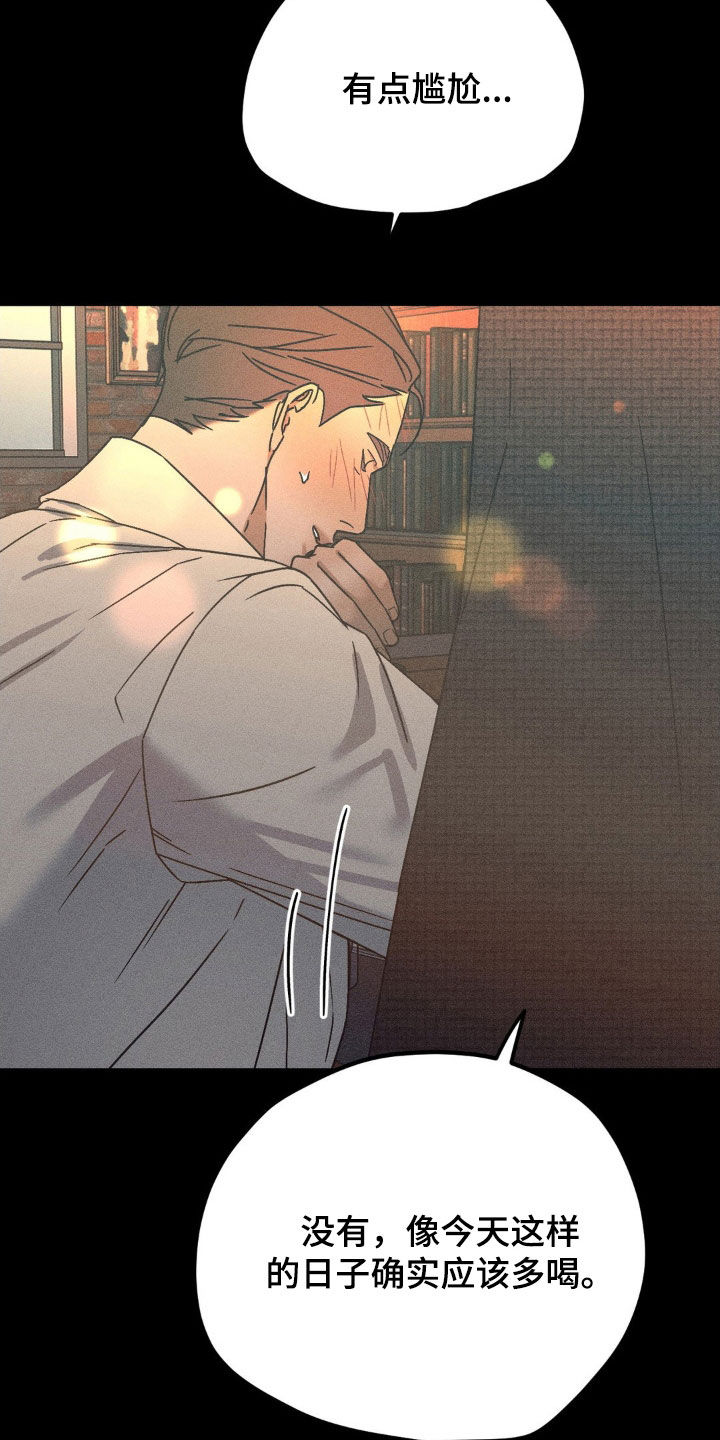 战争后遗症俄罗斯小哥原视频漫画,第24章：搭讪4图