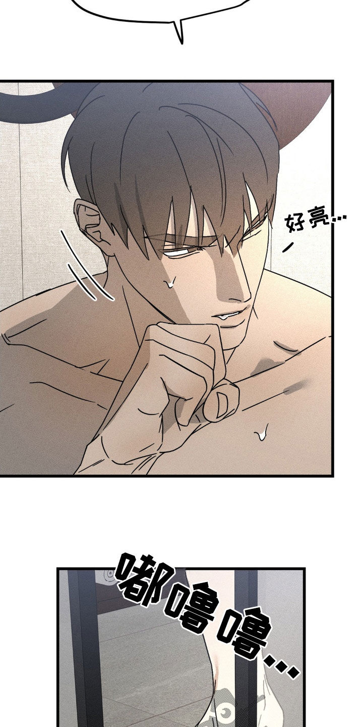 战争后遗症漫画,第26章：不记得了5图