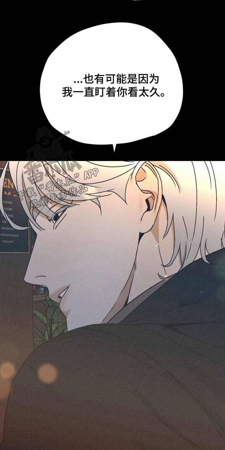 战争后遗症俄罗斯小哥原视频漫画,第24章：搭讪5图