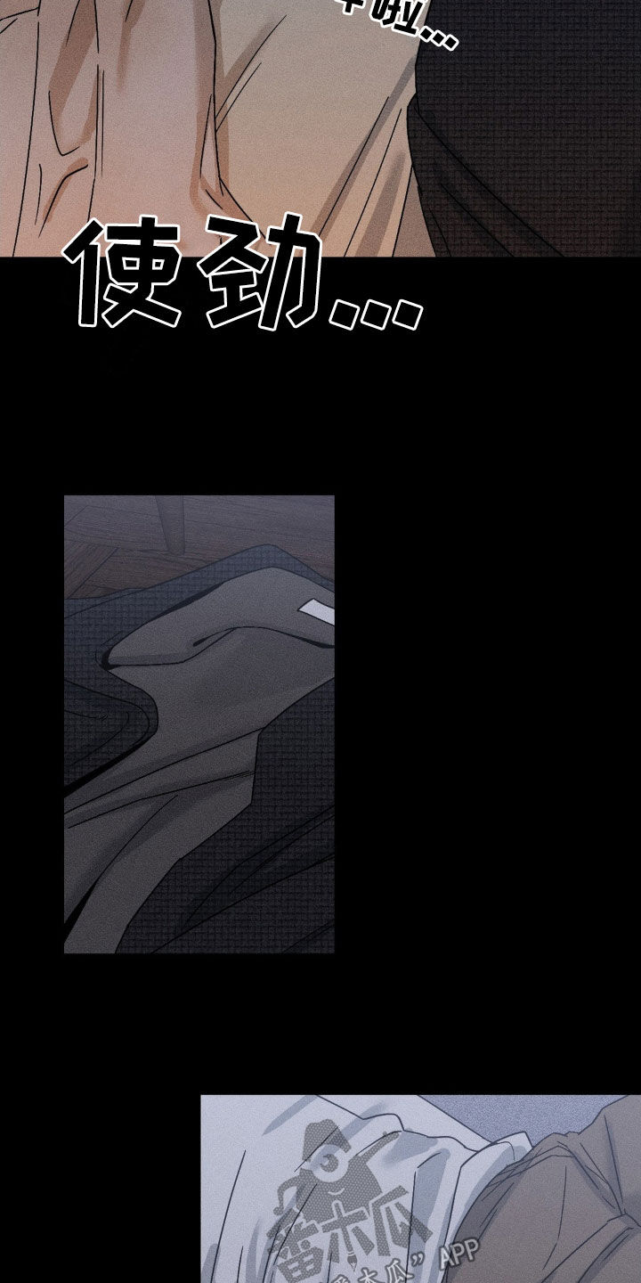 战争后遗症能彻底治好吗漫画,第25章：你已经结婚了4图