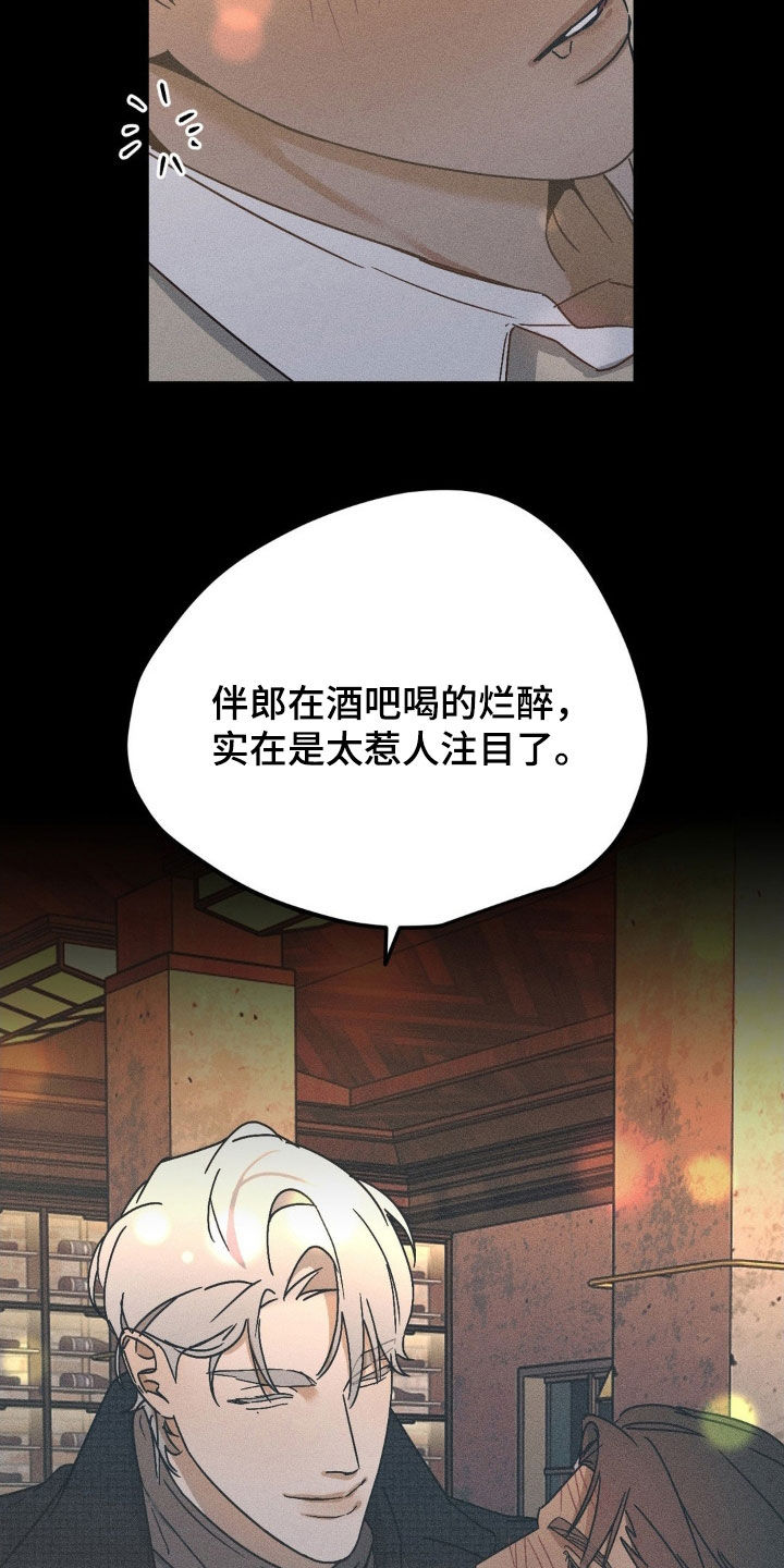 战争后遗症俄罗斯小哥原视频漫画,第24章：搭讪1图